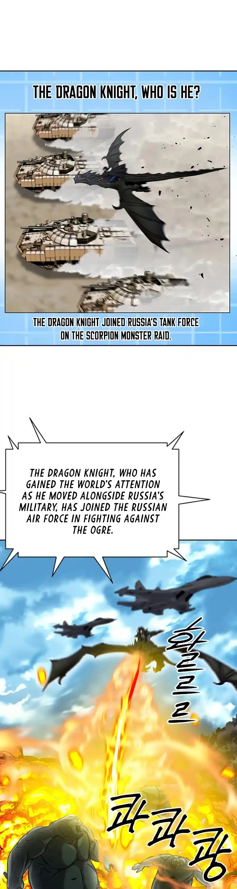 Seoul Station Druid Chapter 60