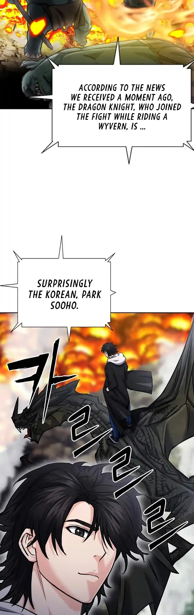 Seoul Station Druid Chapter 60