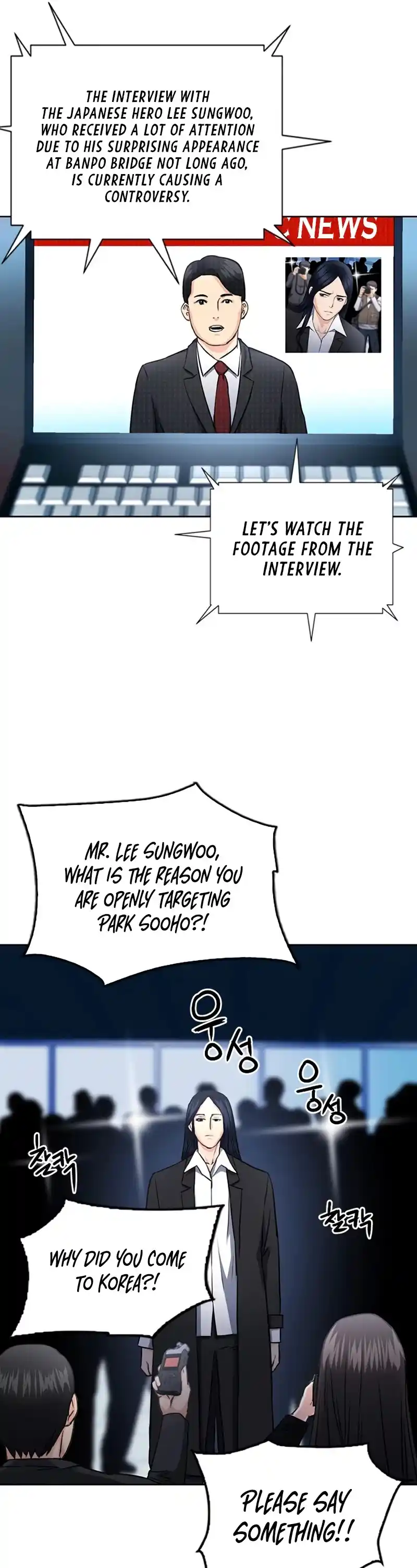 Seoul Station Druid Chapter 60