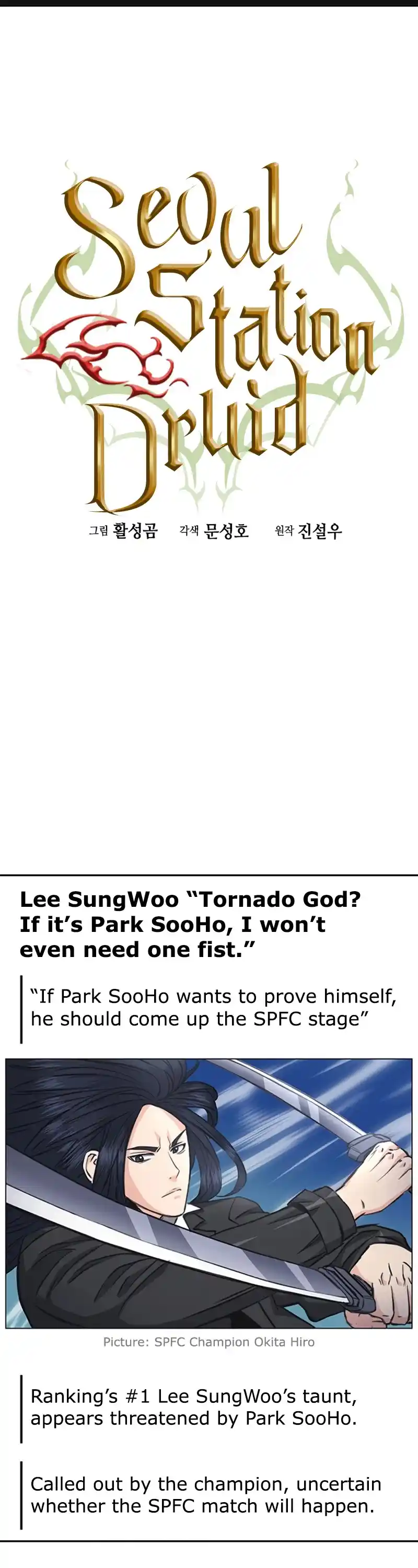 Seoul Station Druid Chapter 61