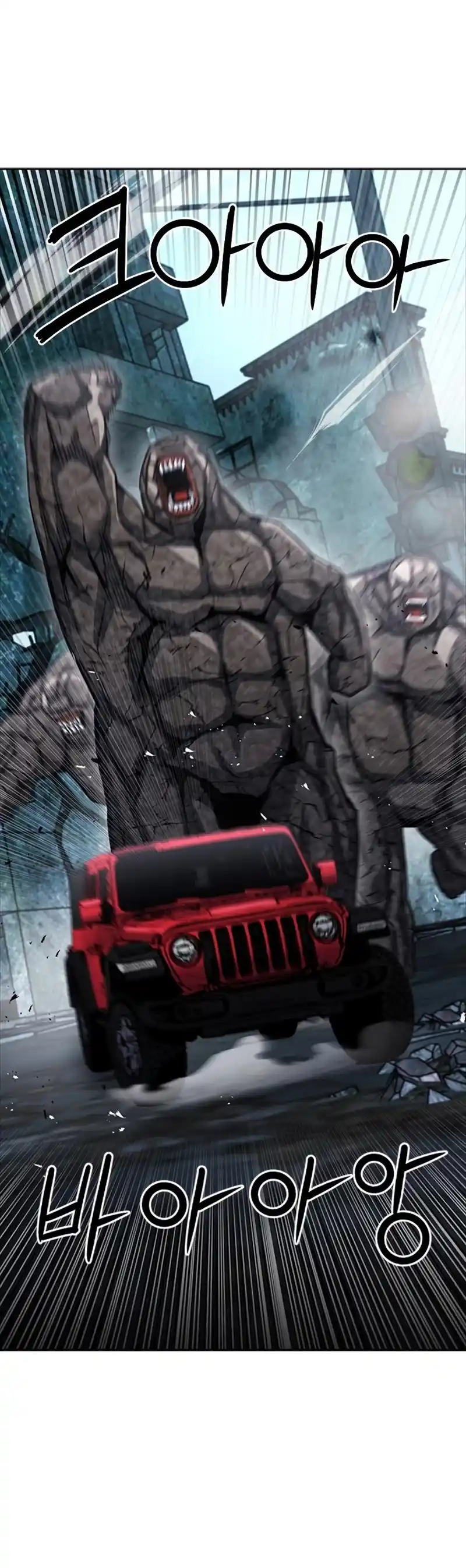 Seoul Station Druid Chapter 61