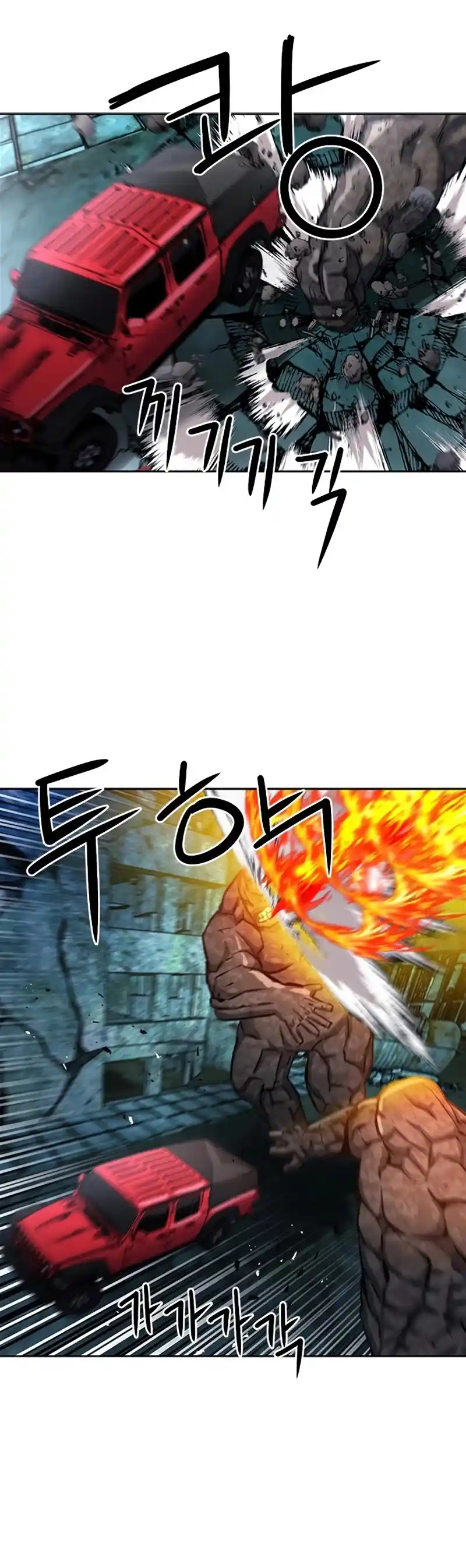 Seoul Station Druid Chapter 61