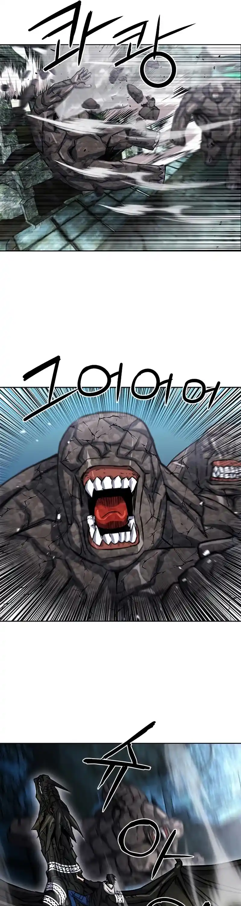 Seoul Station Druid Chapter 61