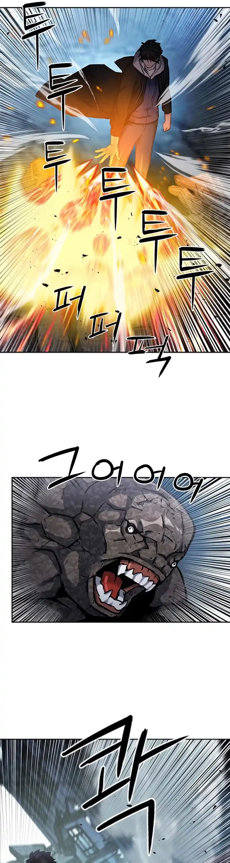 Seoul Station Druid Chapter 61