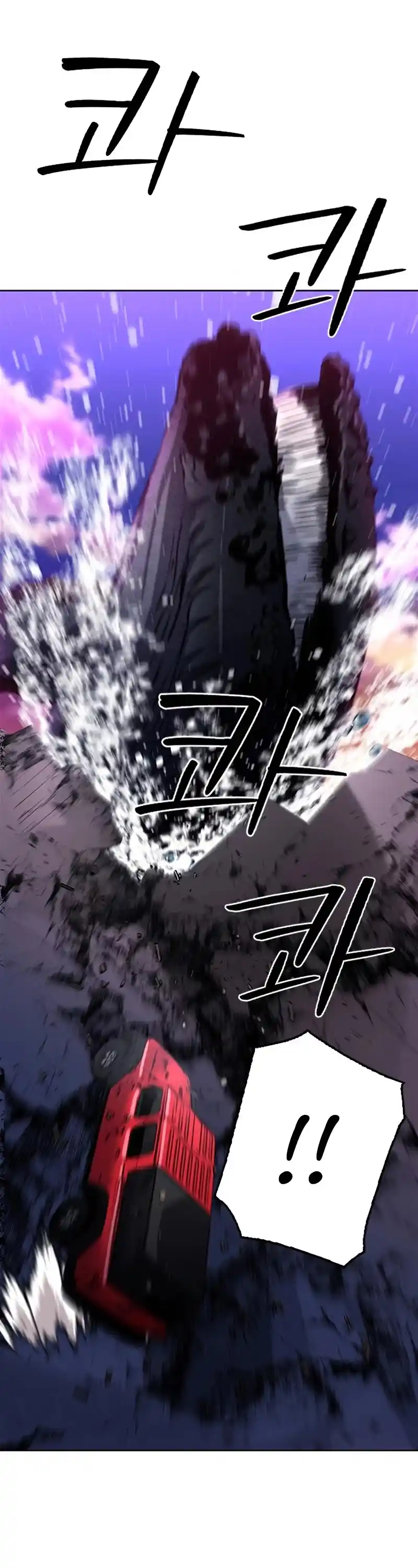 Seoul Station Druid Chapter 62