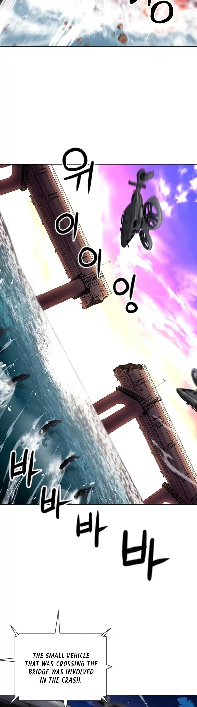 Seoul Station Druid Chapter 62