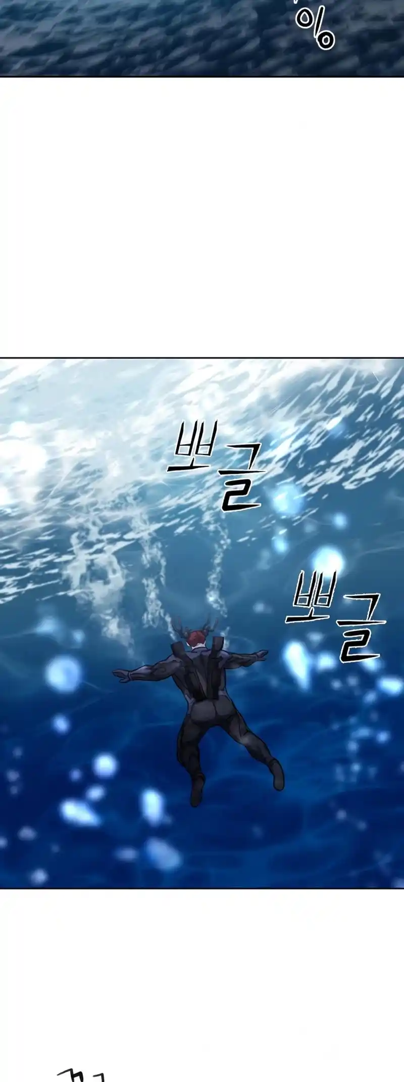 Seoul Station Druid Chapter 62