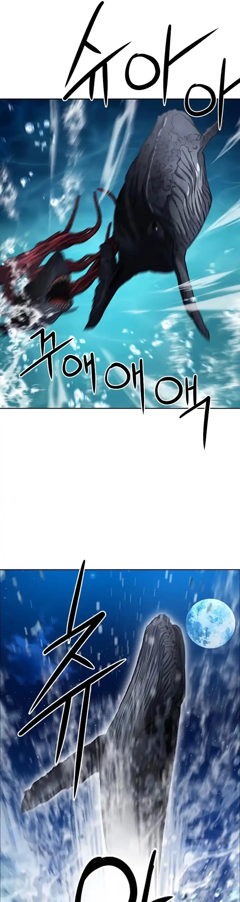 Seoul Station Druid Chapter 62