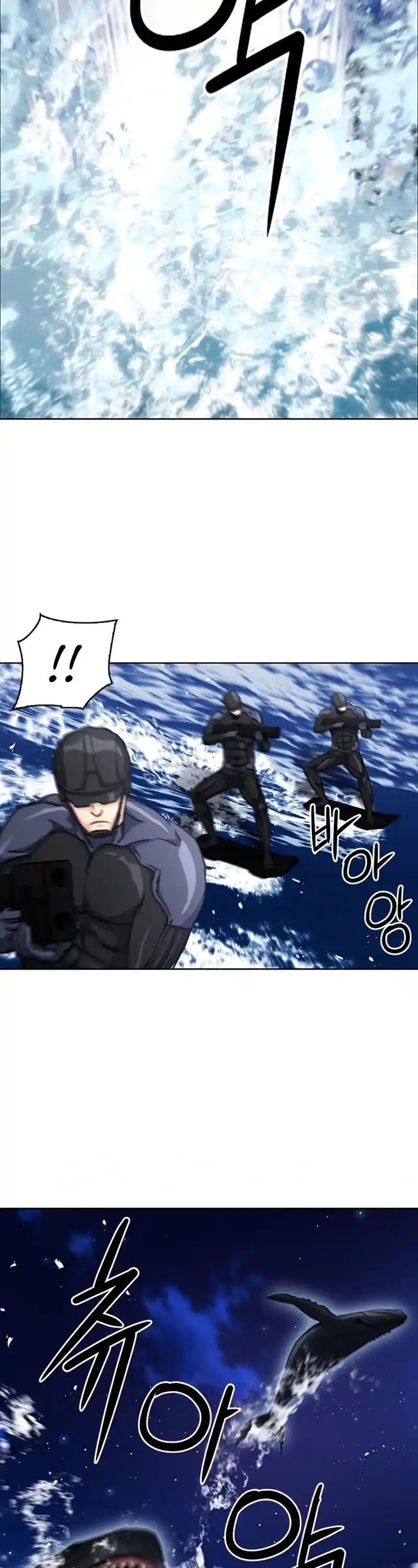 Seoul Station Druid Chapter 62