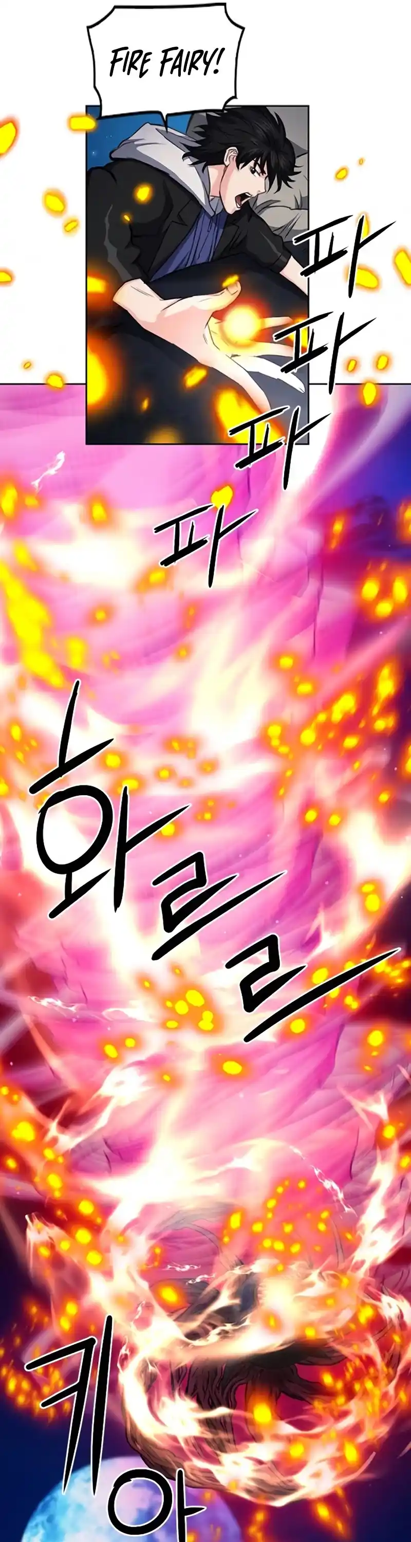 Seoul Station Druid Chapter 62