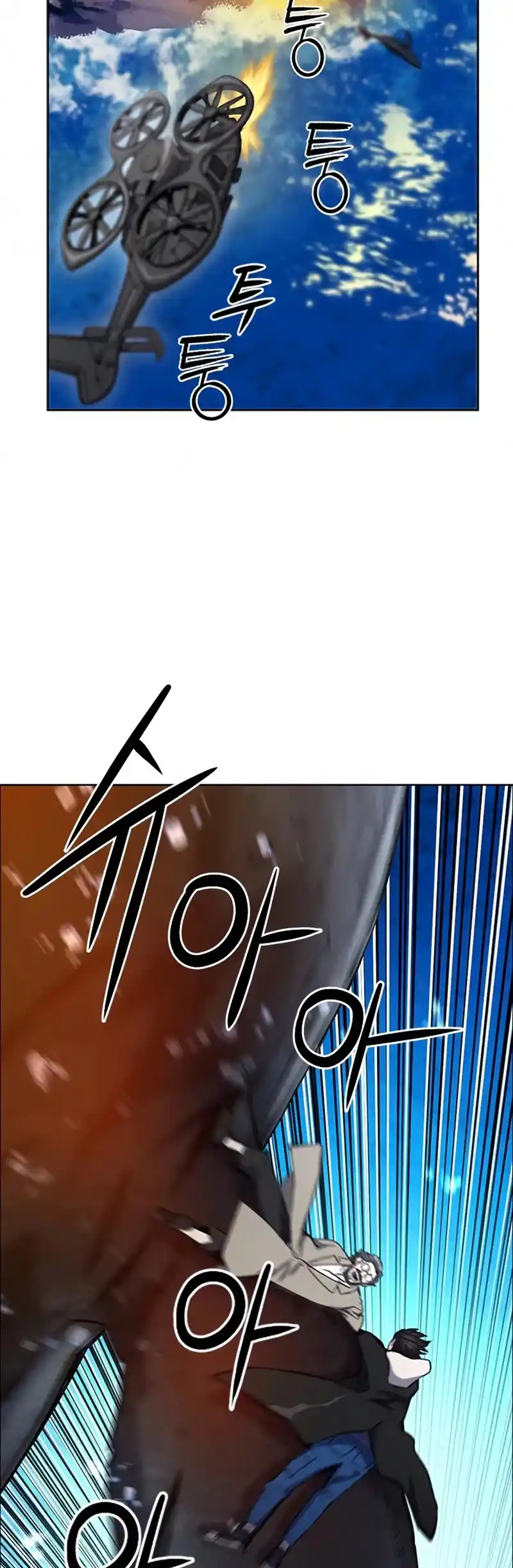 Seoul Station Druid Chapter 62