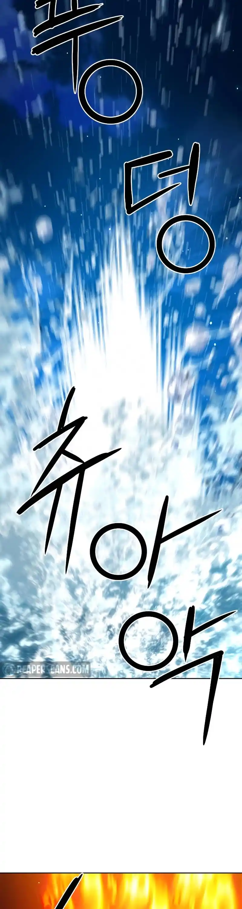 Seoul Station Druid Chapter 62