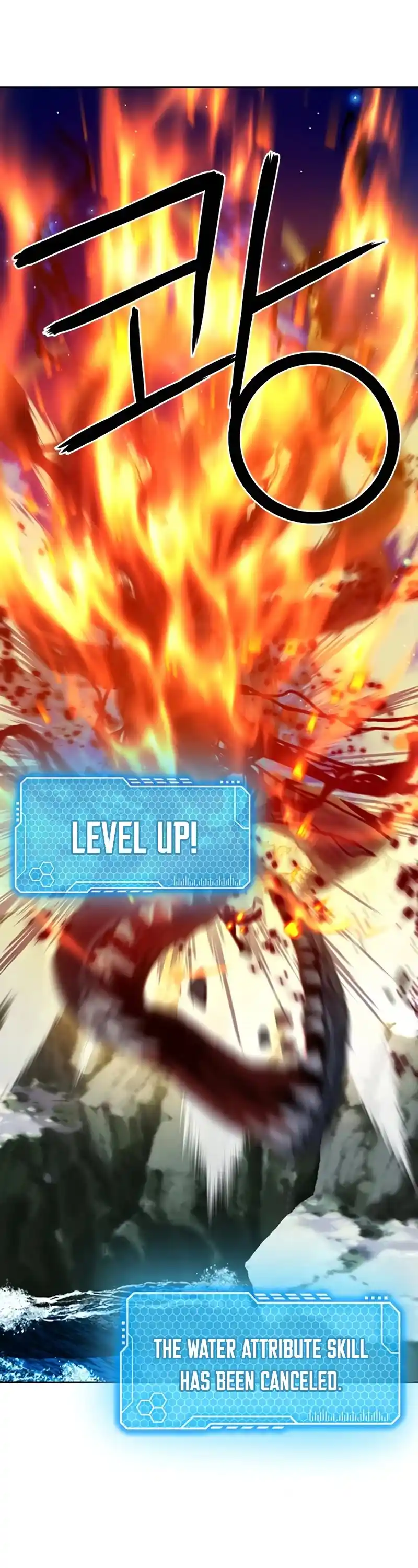 Seoul Station Druid Chapter 62