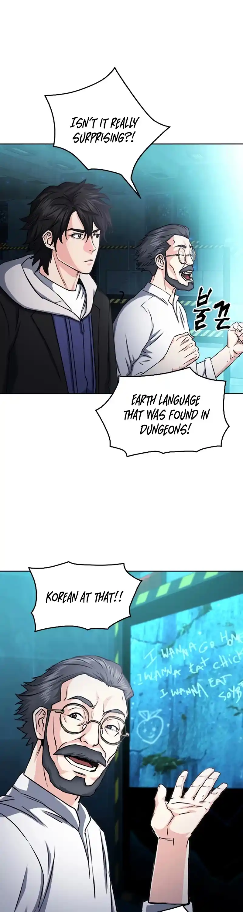 Seoul Station Druid Chapter 63