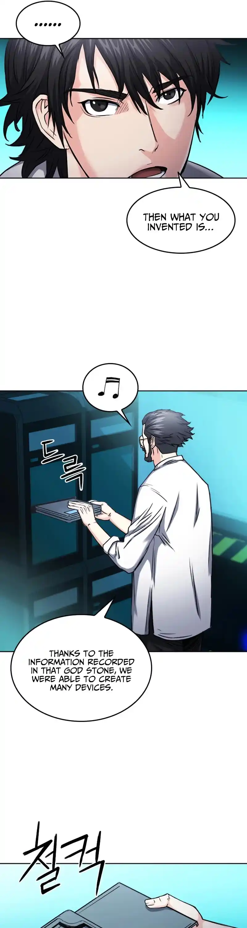 Seoul Station Druid Chapter 63