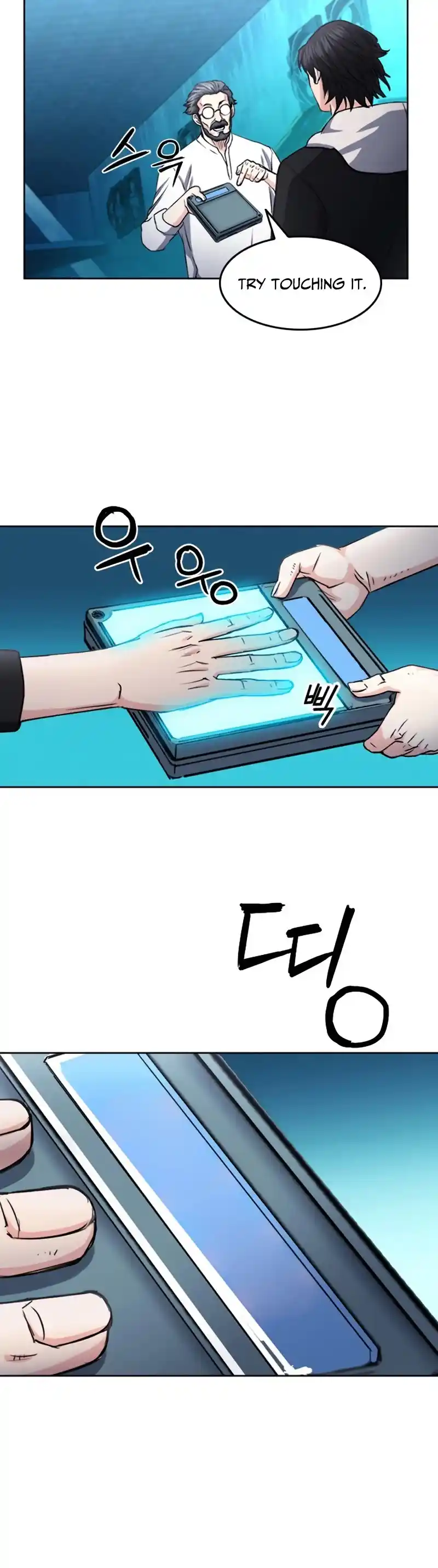 Seoul Station Druid Chapter 63