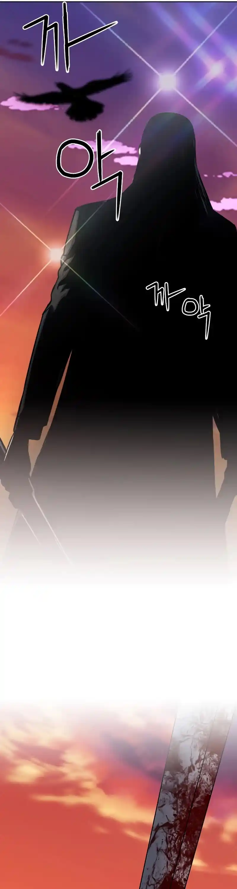 Seoul Station Druid Chapter 63