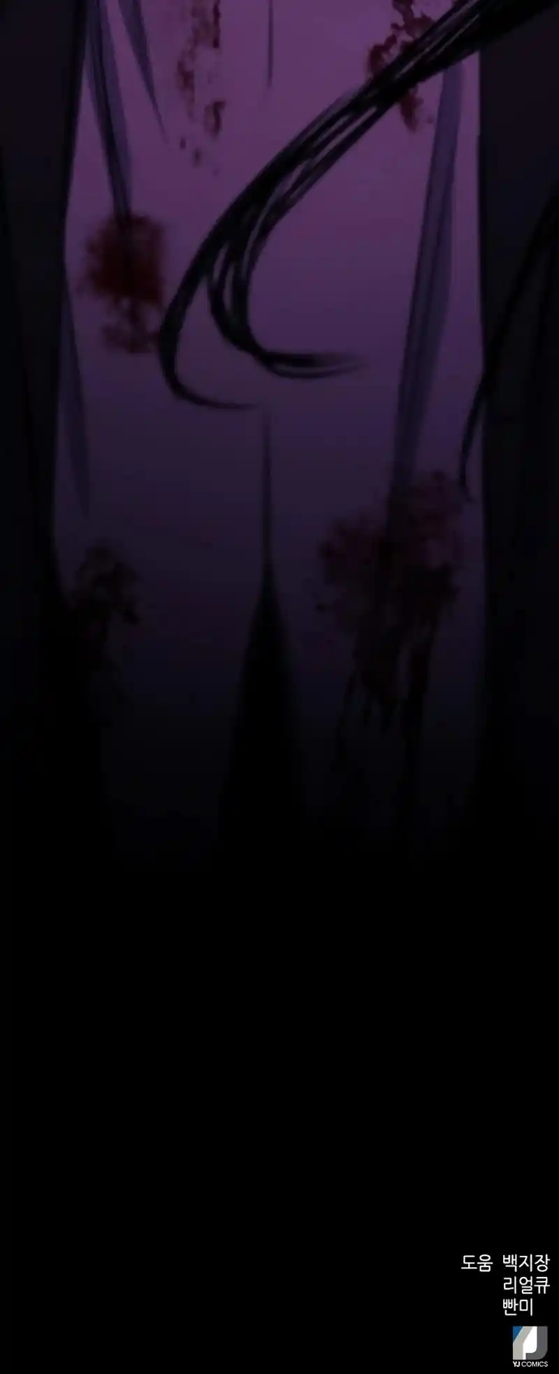 Seoul Station Druid Chapter 63