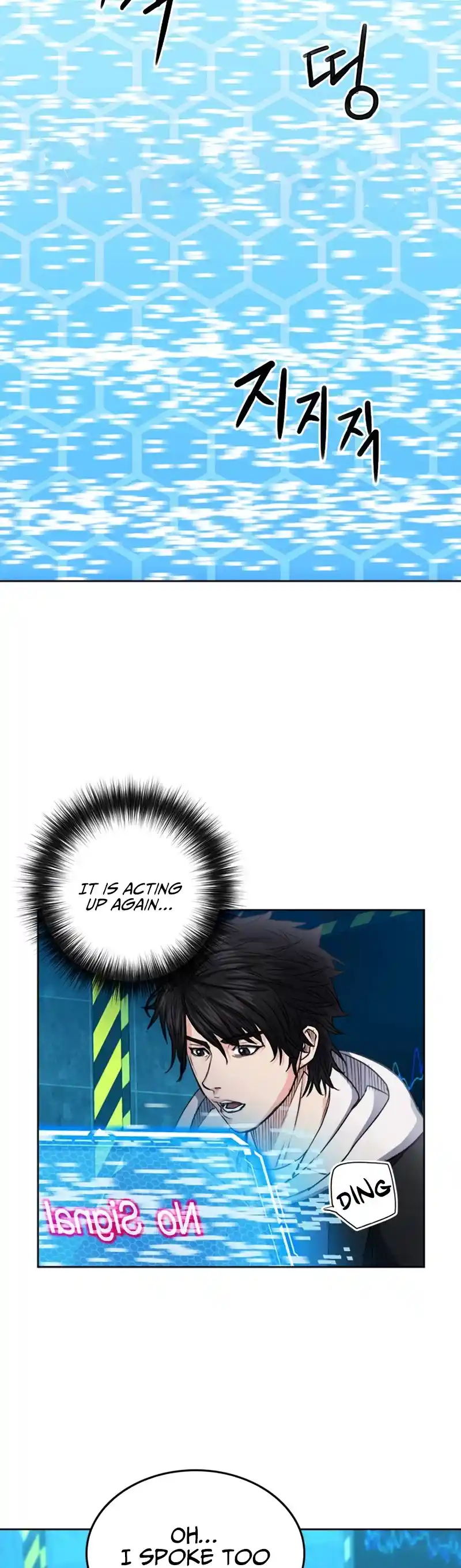 Seoul Station Druid Chapter 64