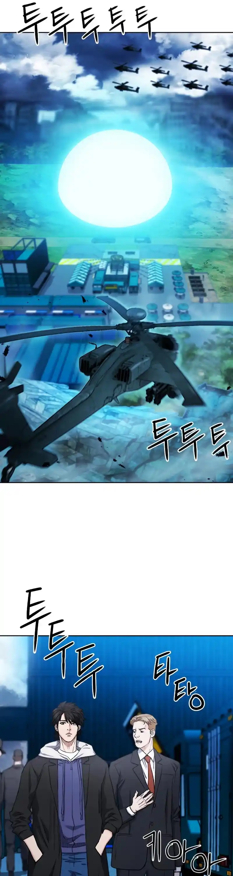 Seoul Station Druid Chapter 64