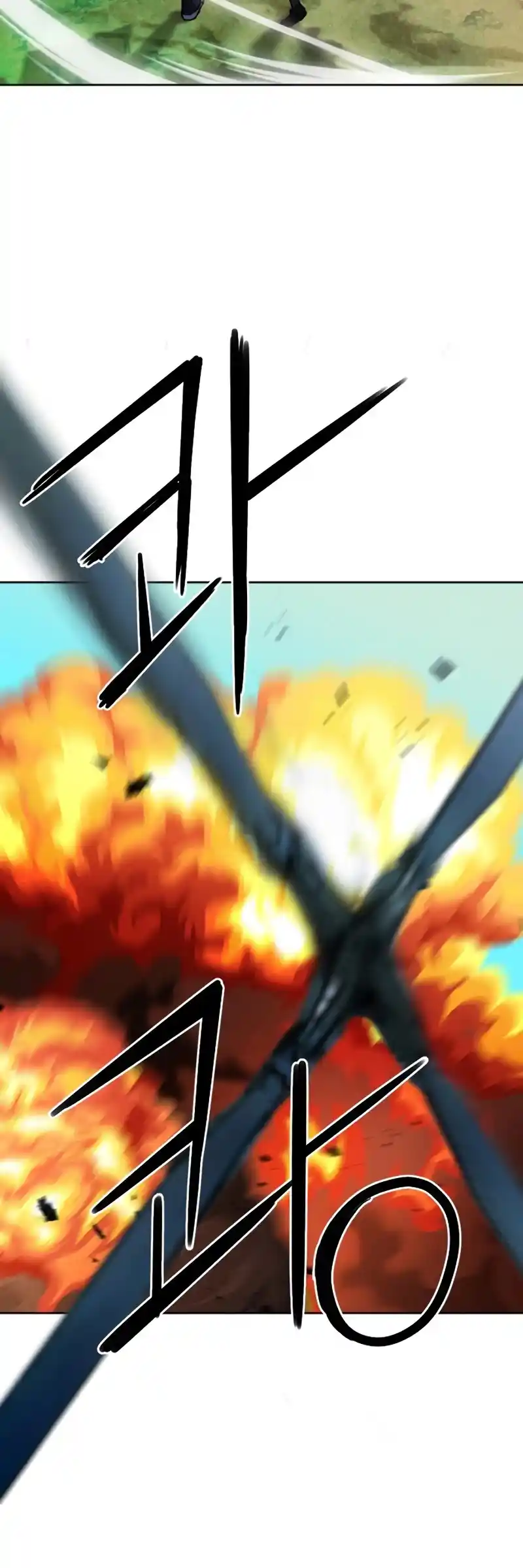 Seoul Station Druid Chapter 64