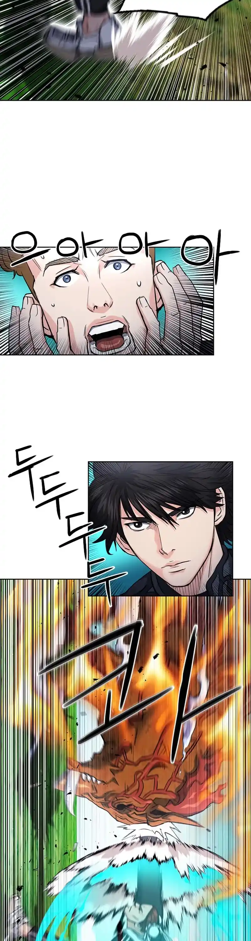 Seoul Station Druid Chapter 65