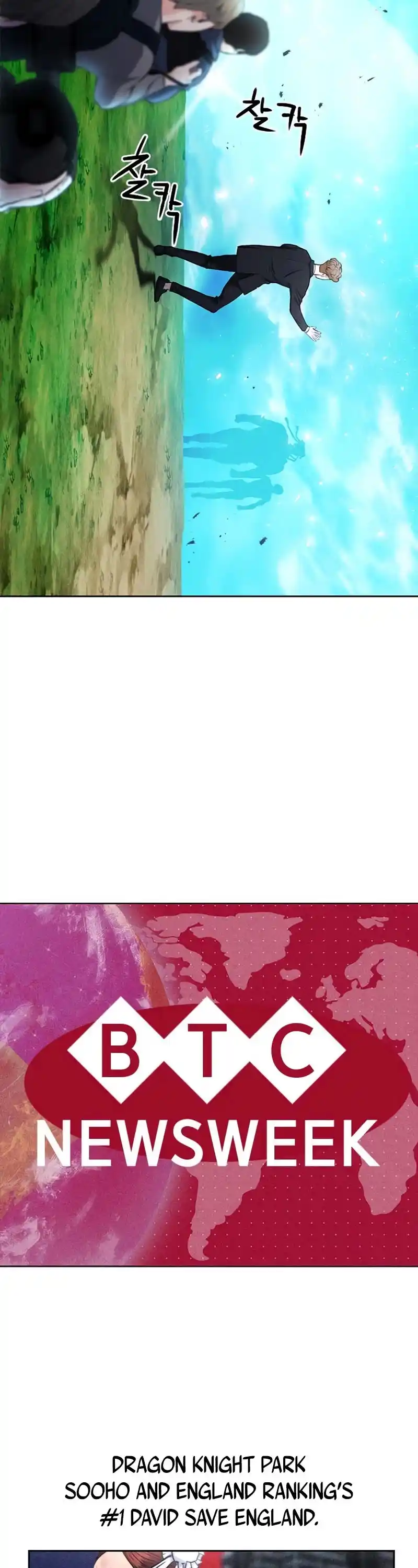 Seoul Station Druid Chapter 65