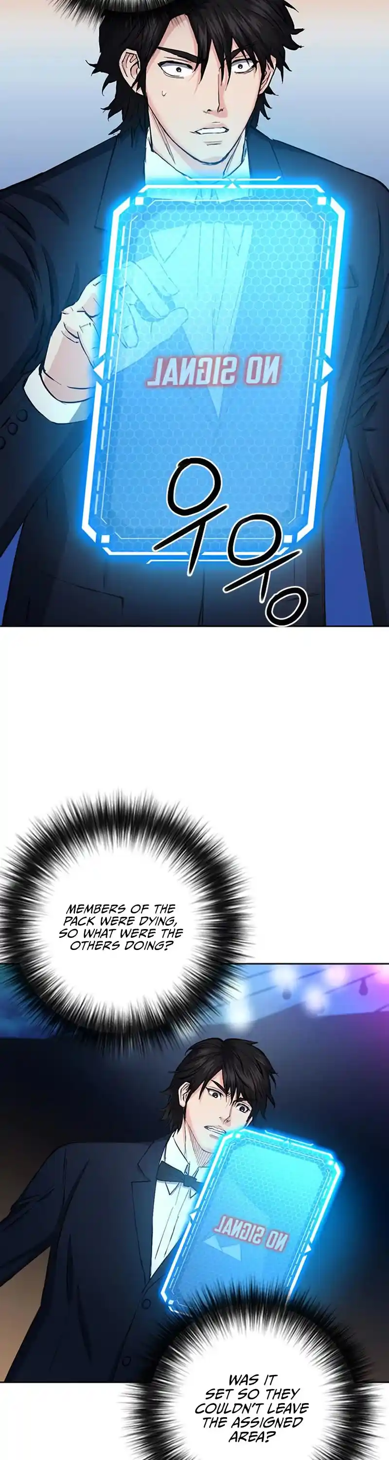 Seoul Station Druid Chapter 66