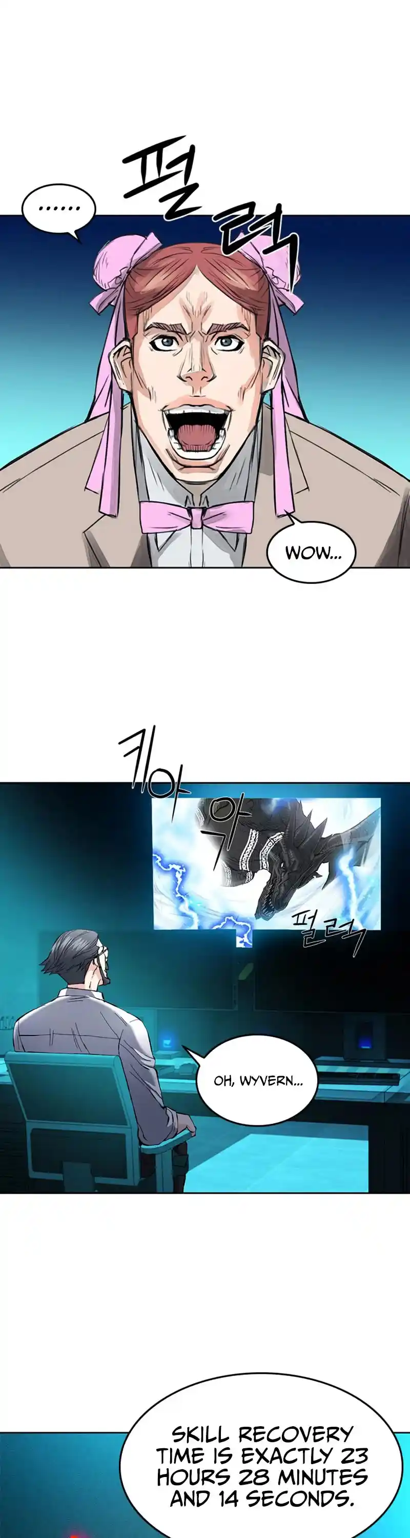 Seoul Station Druid Chapter 66