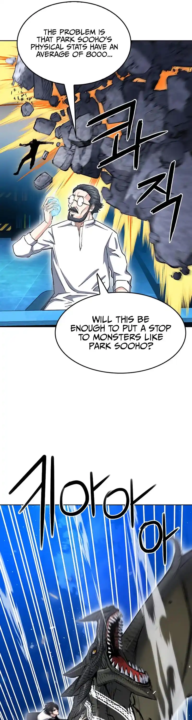 Seoul Station Druid Chapter 66