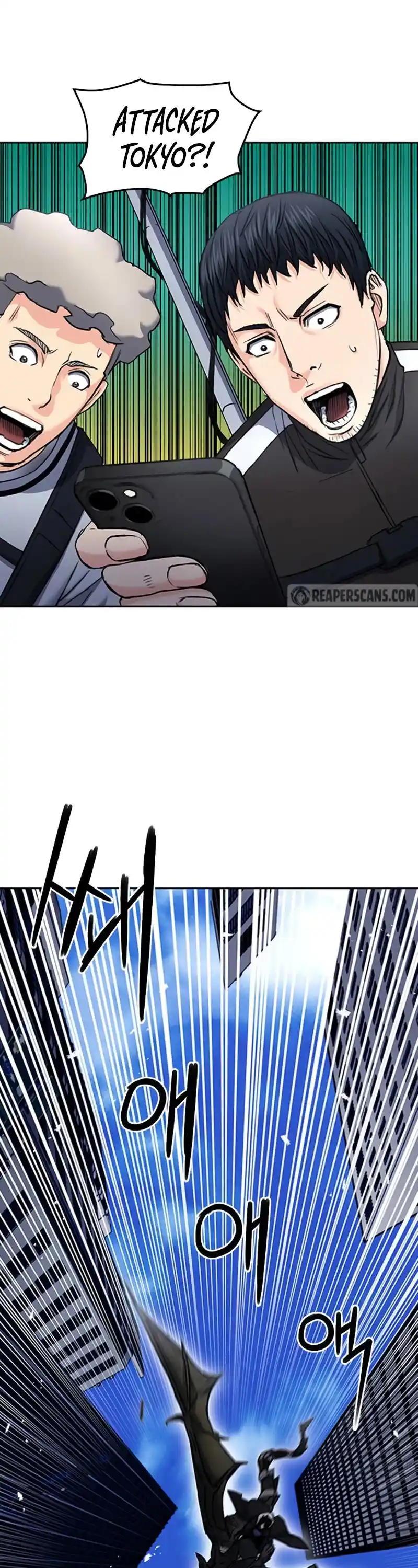 Seoul Station Druid Chapter 67