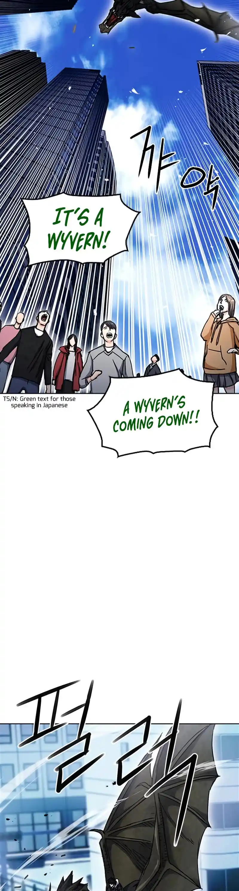 Seoul Station Druid Chapter 67