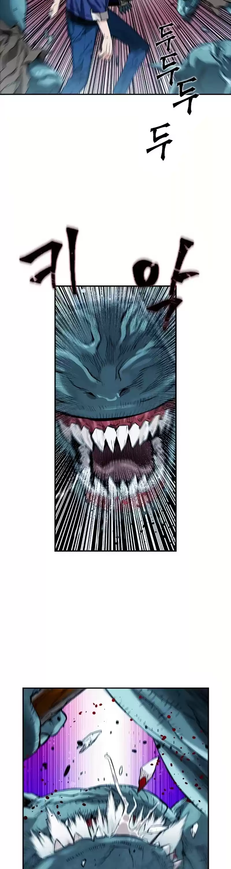 Seoul Station Druid Chapter 7