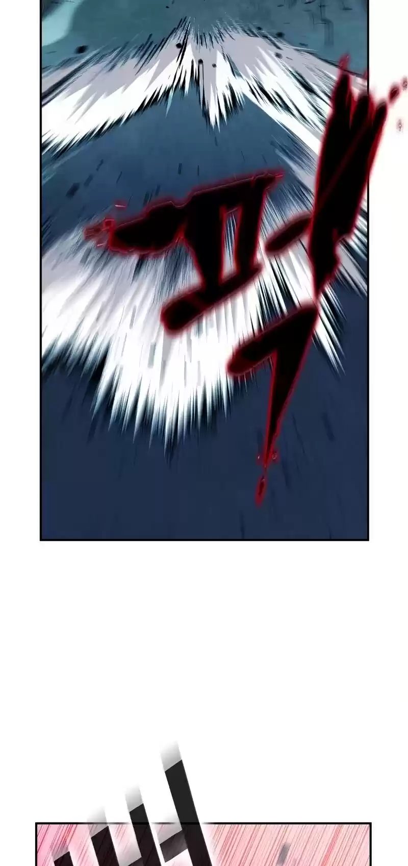 Seoul Station Druid Chapter 7