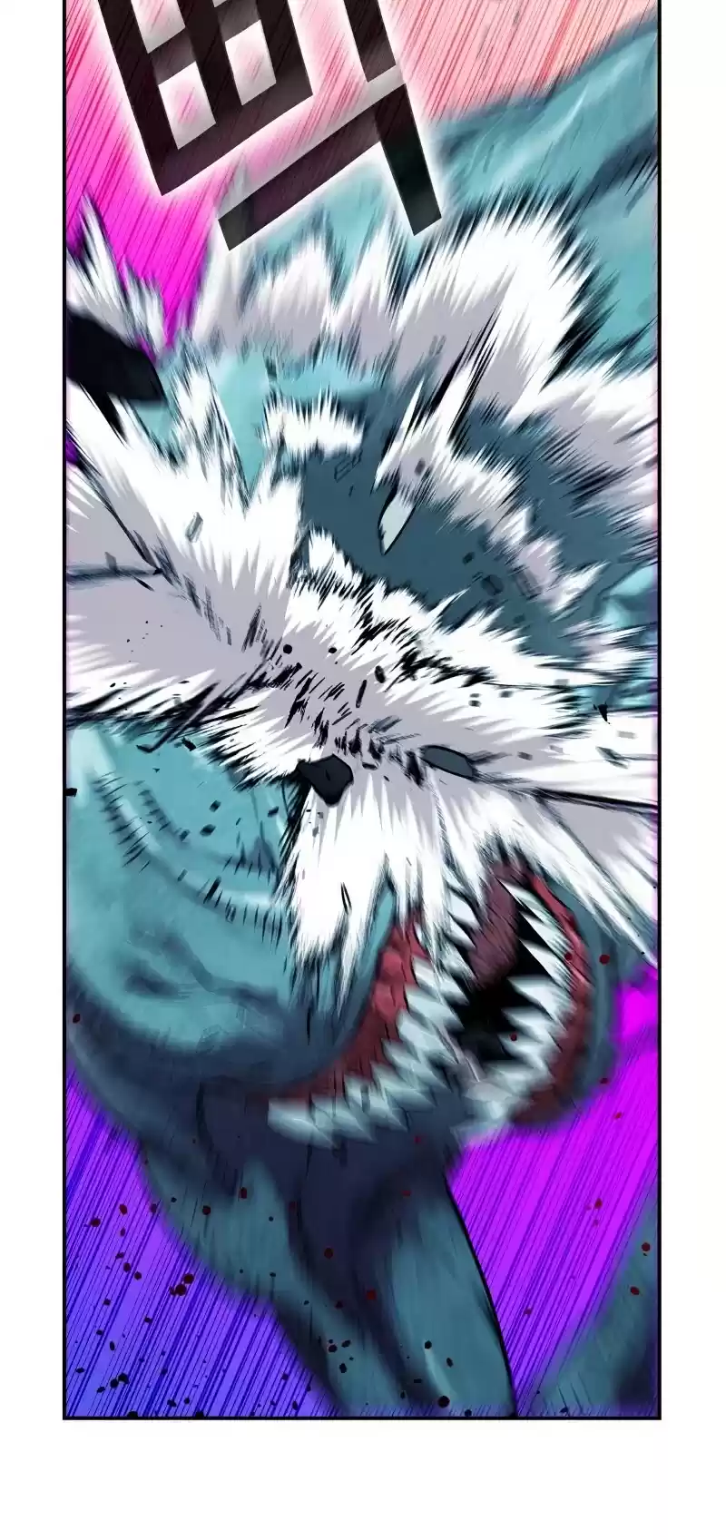 Seoul Station Druid Chapter 7