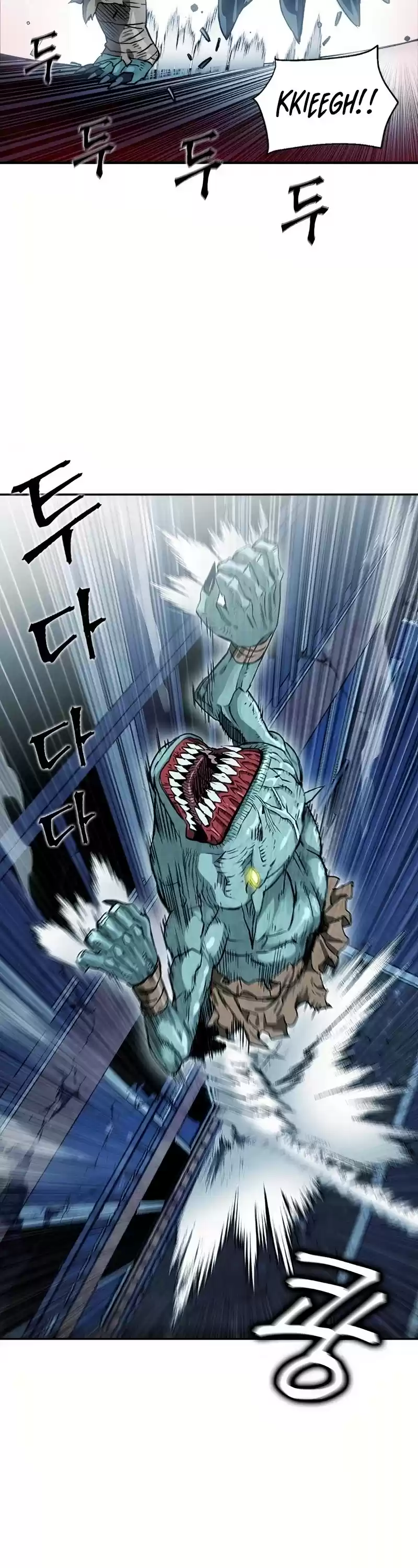 Seoul Station Druid Chapter 7