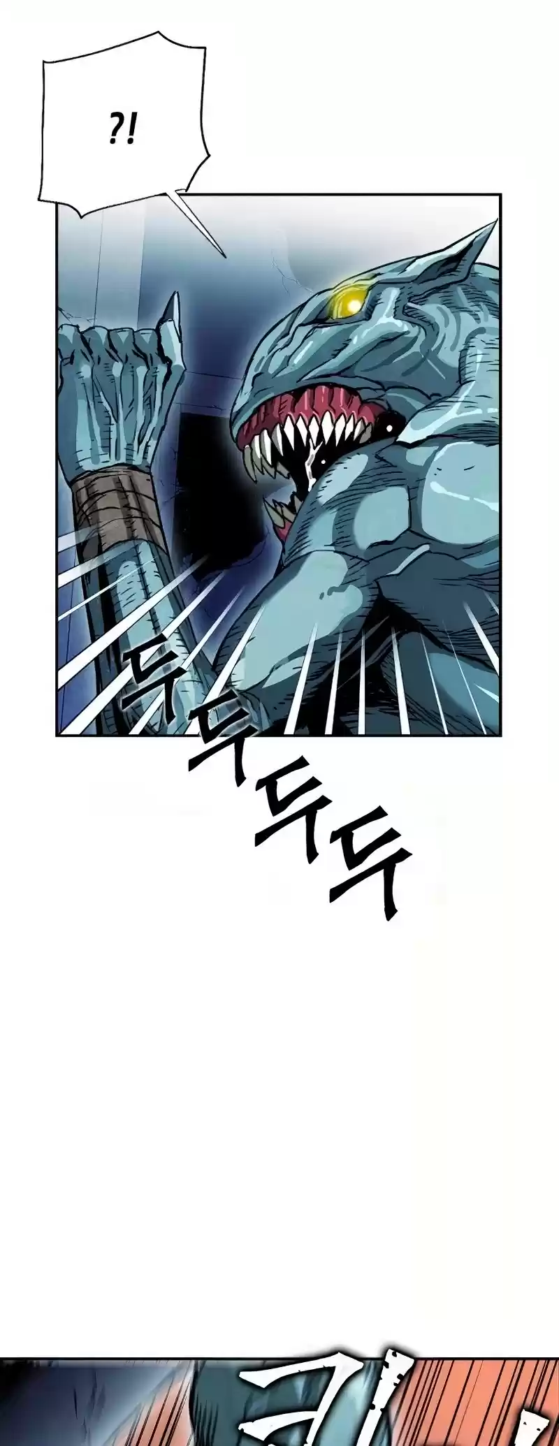 Seoul Station Druid Chapter 7