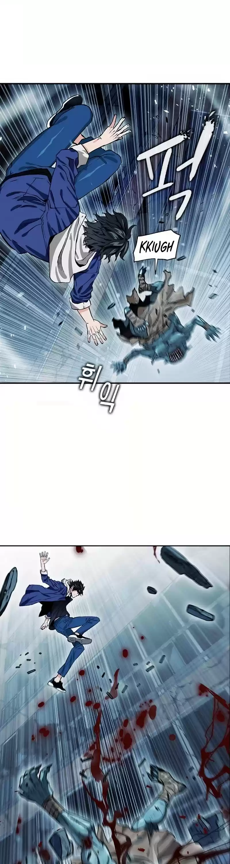 Seoul Station Druid Chapter 7