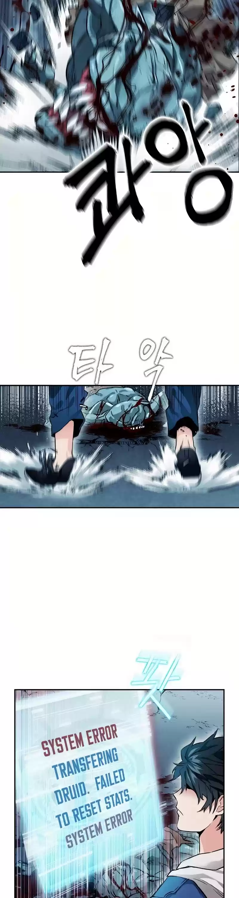 Seoul Station Druid Chapter 7