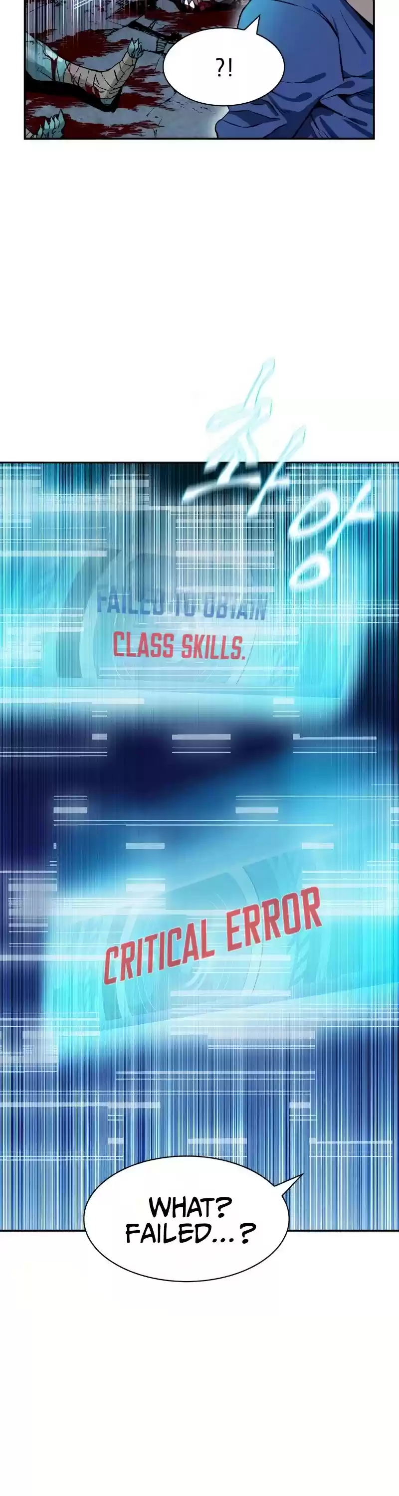 Seoul Station Druid Chapter 7