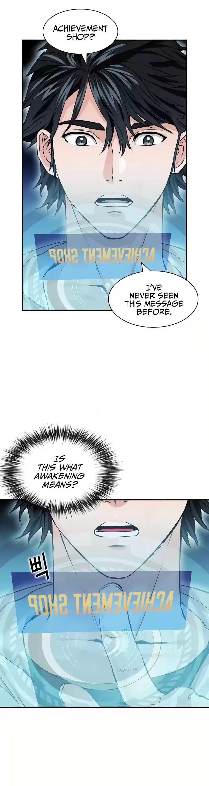 Seoul Station Druid Chapter 7