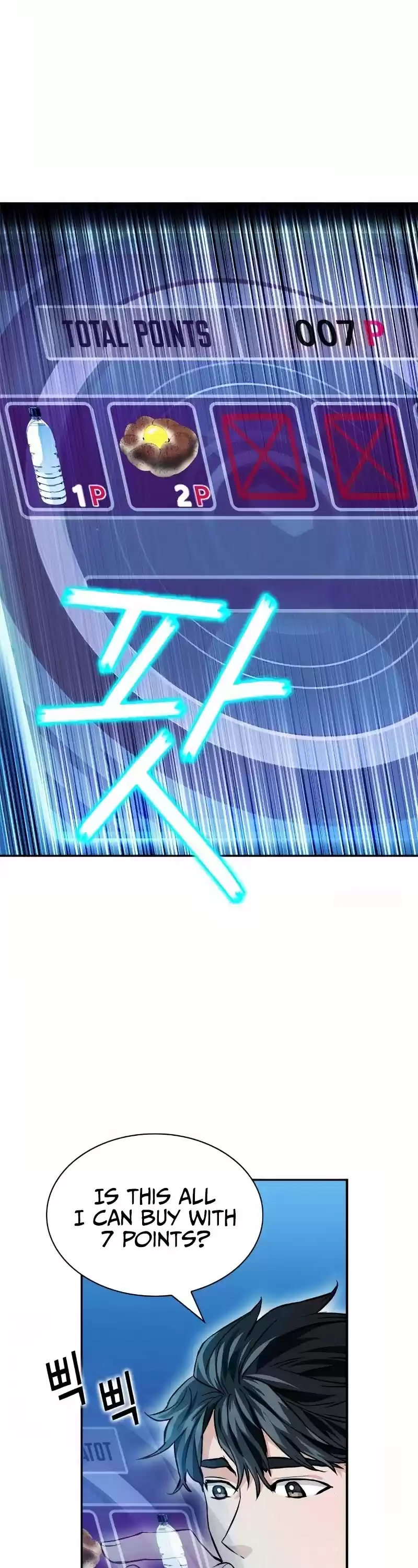 Seoul Station Druid Chapter 7