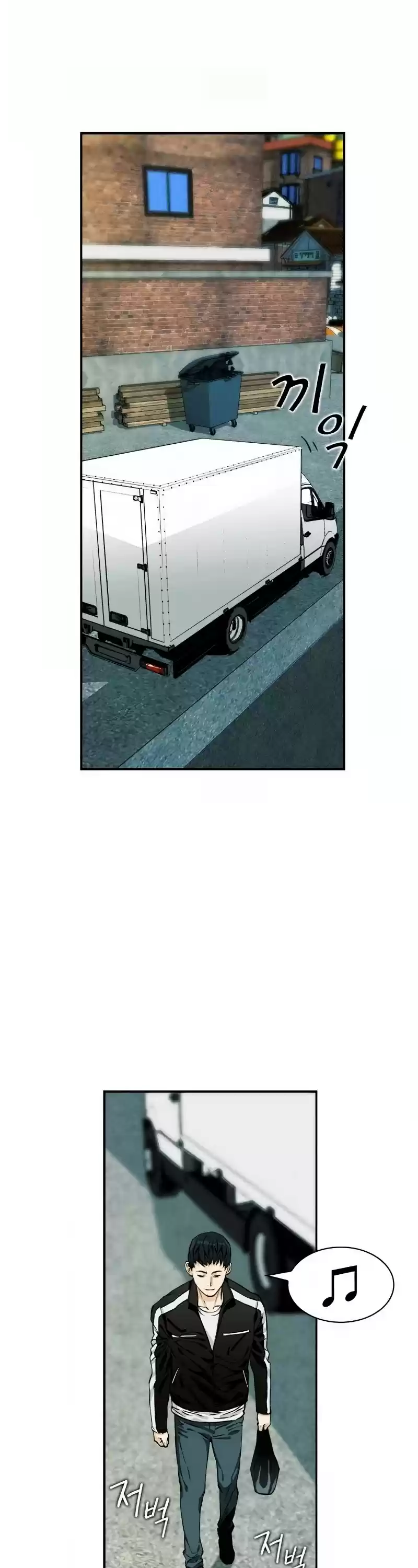 Seoul Station Druid Chapter 7