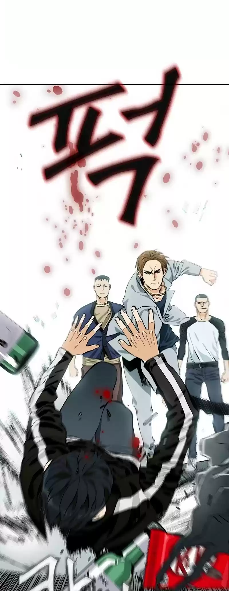 Seoul Station Druid Chapter 7