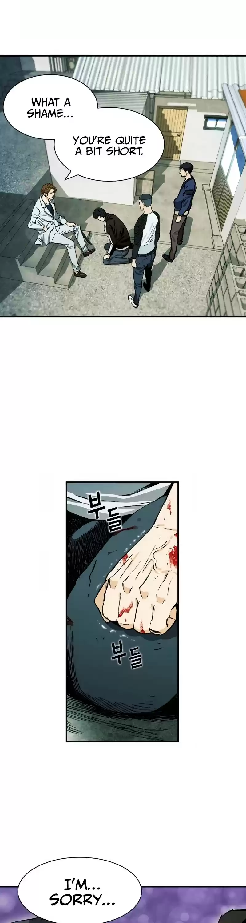 Seoul Station Druid Chapter 7