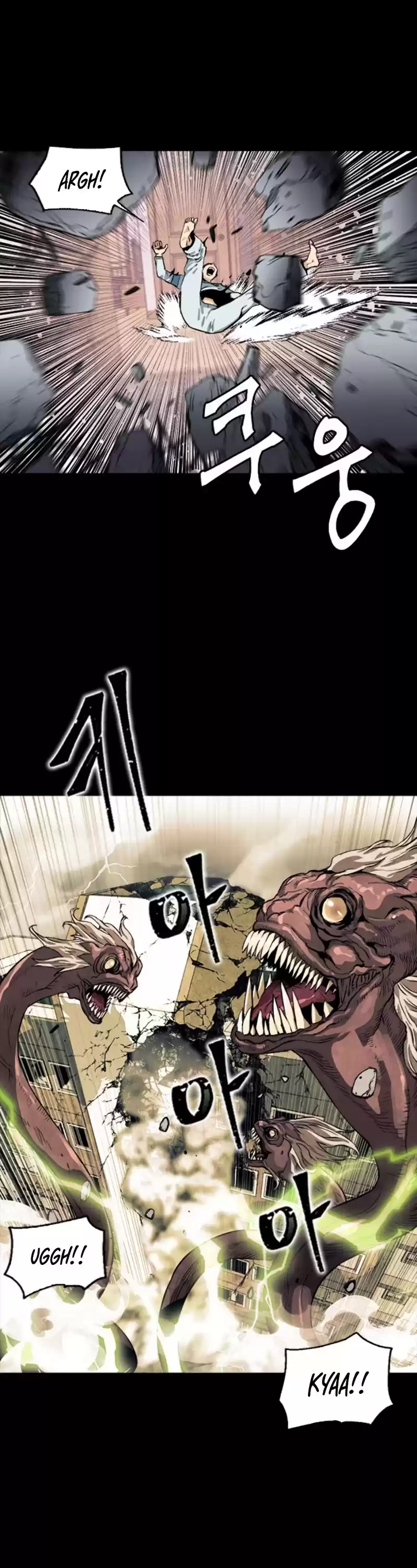 Seoul Station Druid Chapter 8