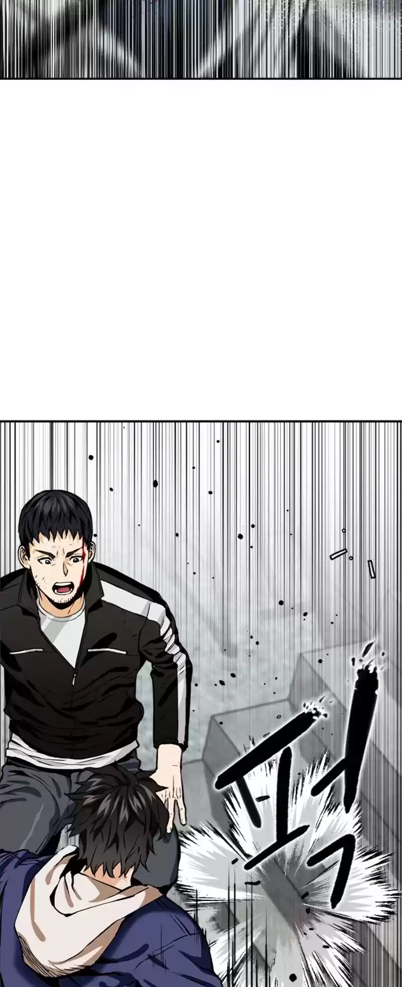 Seoul Station Druid Chapter 8