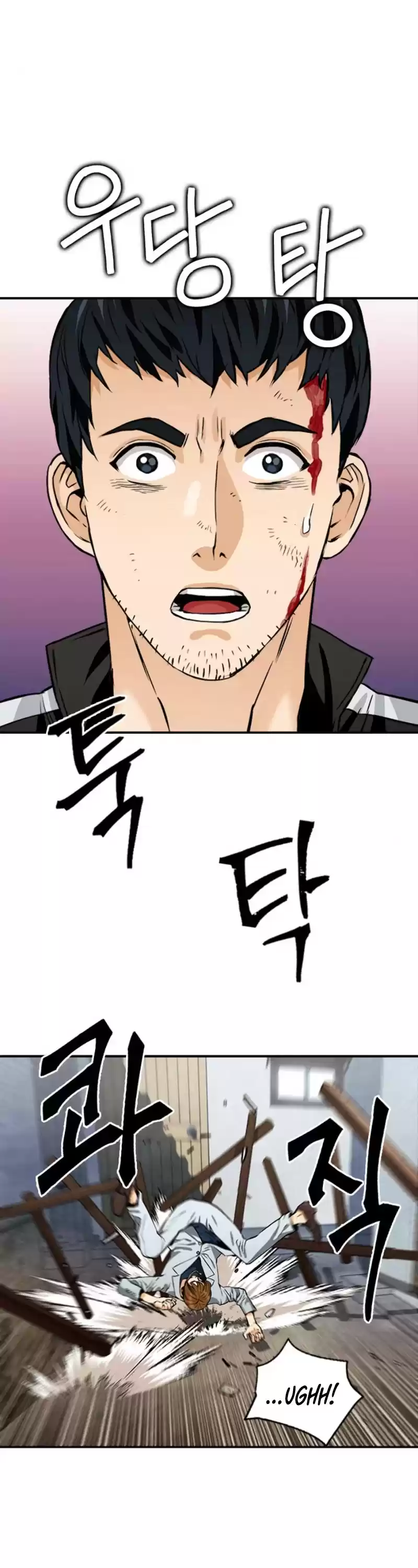 Seoul Station Druid Chapter 8