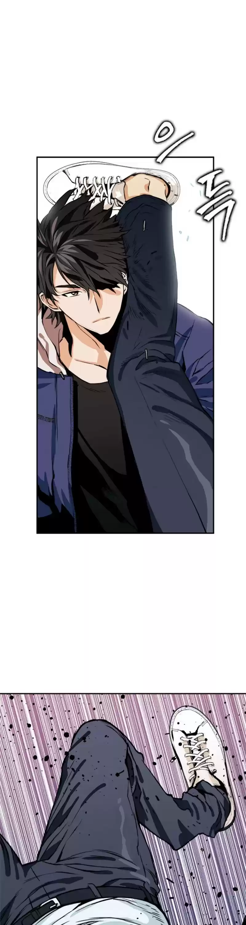 Seoul Station Druid Chapter 8