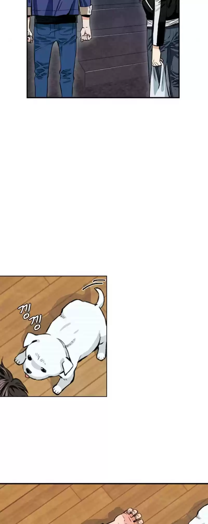 Seoul Station Druid Chapter 8